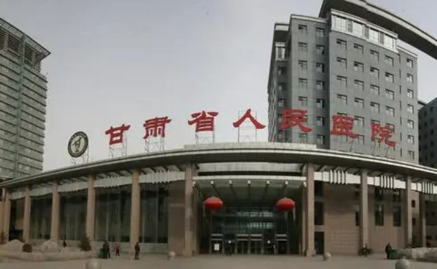 甘肅省人民醫(yī)院好嗎？醫(yī)院整形資質(zhì)齊全、技術(shù)專業(yè)靠譜！附提眉價(jià)格