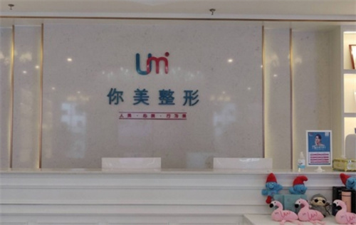 岳陽你美醫(yī)療美容門診部在哪里?點擊看技術(shù)優(yōu)勢，祛斑案例調(diào)節(jié)結(jié)果