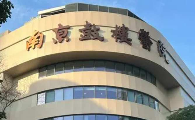 南京鼓樓醫(yī)院雙眼皮可以做嗎？醫(yī)生操作全臉價(jià)格出爐