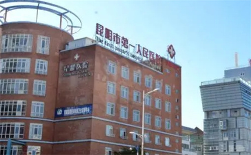 昆明市一院星耀醫(yī)院整形科怎么樣？醫(yī)生推薦、隆鼻案例解析！