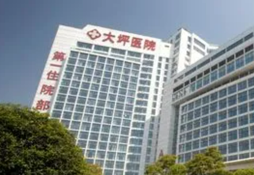 重慶大坪醫(yī)院整形科2023版一覽！含醫(yī)生資歷技術(shù)、口碑 本文章由注冊(cè)用戶 上傳提供