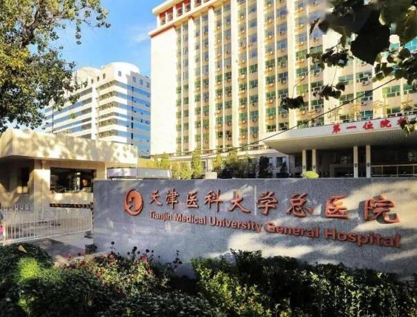天津醫(yī)科大學(xué)總醫(yī)院整形美容外科去眼袋怎么樣？在線測(cè)評(píng)術(shù)后體驗(yàn)