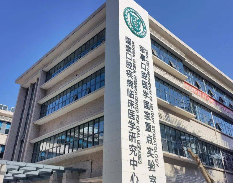 空軍軍醫(yī)大學(xué)口腔醫(yī)院醫(yī)生介紹揭曉~劉倩、武俊杰等實力強勁