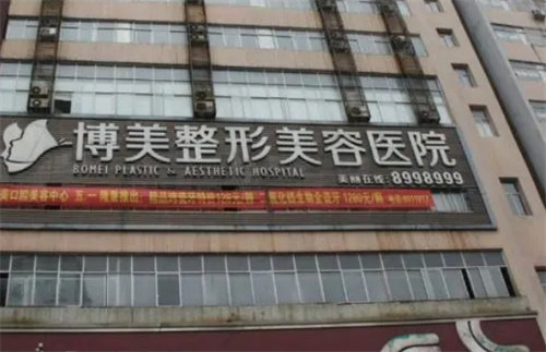 昆明博美整形醫(yī)院好不好？人氣醫(yī)生上線,吸脂案例經(jīng)驗分享