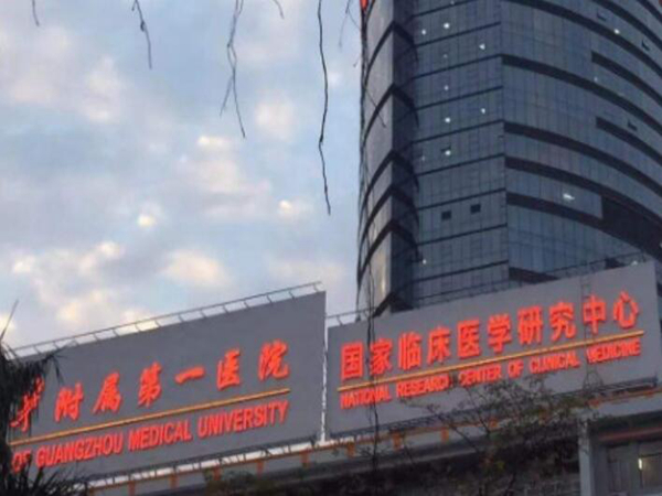 廣州醫(yī)科大學(xué)附屬第一醫(yī)院(整形外科) 隆鼻如何？匯集醫(yī)院醫(yī)生介紹，隆鼻案例分享~