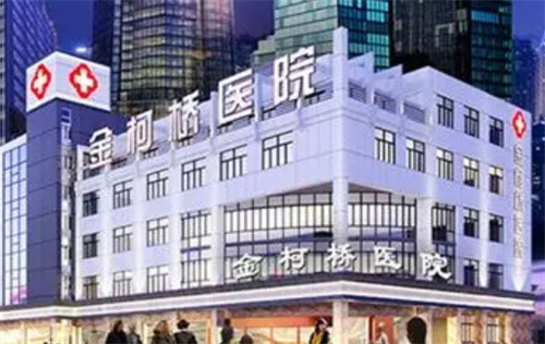 紹興金柯橋整形美容醫(yī)院是公立醫(yī)院嗎？內(nèi)含隆鼻案例效果展示