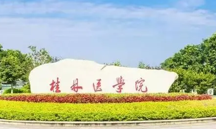 桂林醫(yī)學(xué)院整形科，自體脂肪隆胸