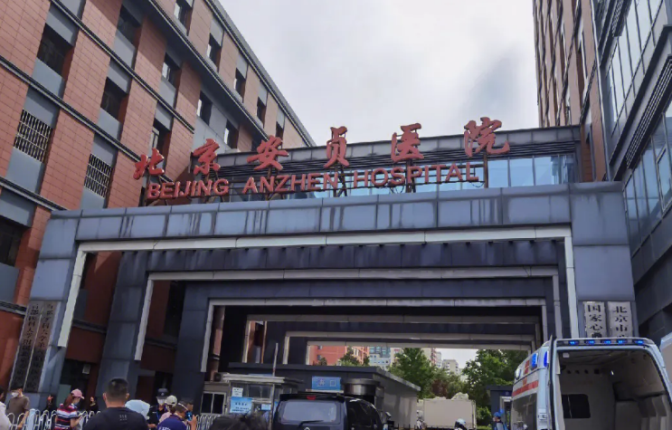 安貞醫(yī)院整形美容科口碑怎么樣？醫(yī)生簡(jiǎn)介名單及擅長(zhǎng)公開