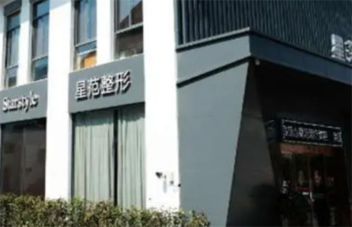 桂林星范整形醫(yī)院是正規(guī)的嗎？口碑醫(yī)生資料+雙眼皮案例參考