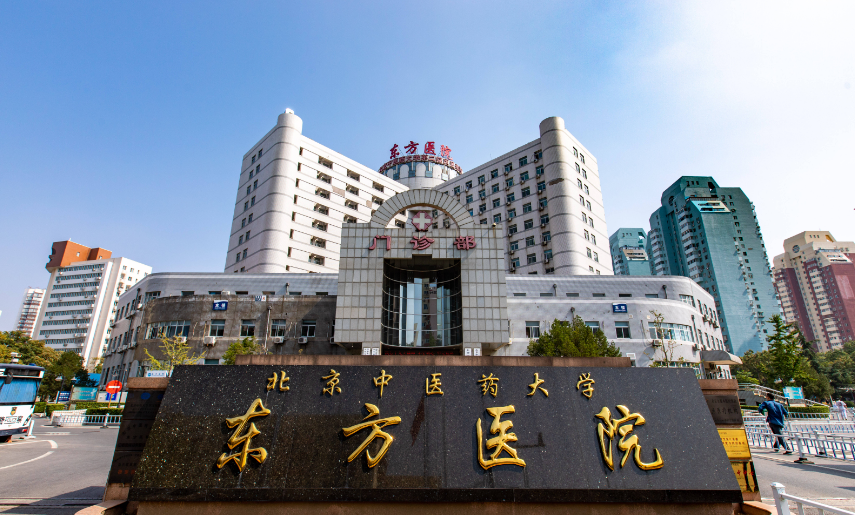 東方醫(yī)院整形科怎么樣？科室擅長、特色項目簡單介紹