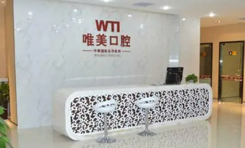 鄭州唯美口腔醫(yī)院正畸科價(jià)格是多少？參考費(fèi)用分享！醫(yī)院口碑測(cè)評(píng)