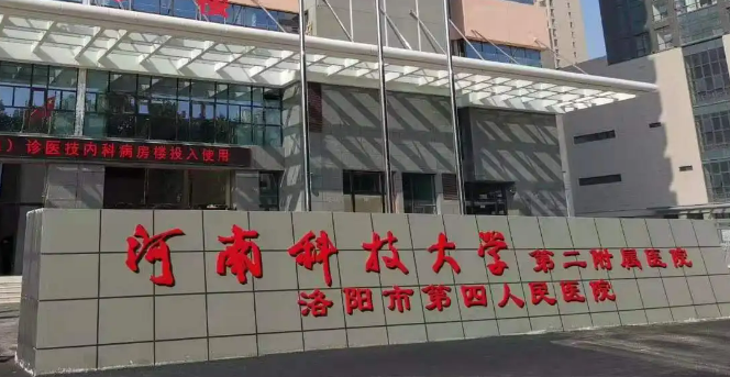河南科技大學(xué)第一附屬醫(yī)院口腔科技術(shù)怎么樣？醫(yī)生技術(shù)好評(píng)價(jià)高