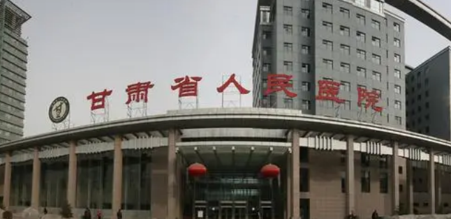 甘肅省人民醫(yī)院口腔科怎么樣？看介紹及價格表了解靠譜不！
