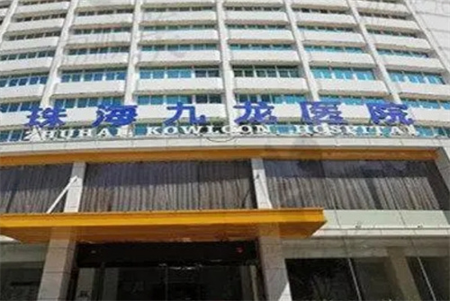 珠海九龍醫(yī)院醫(yī)美如何？口碑醫(yī)生是誰？價格收費詳細查看