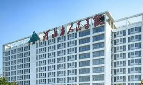 河北省人民醫(yī)院好不好?參考醫(yī)院簡(jiǎn)介及整形價(jià)格報(bào)價(jià)表