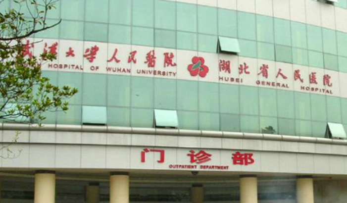 湖北人民醫(yī)院整形科外包價(jià)格查詢_醫(yī)生介紹及口碑評價(jià)