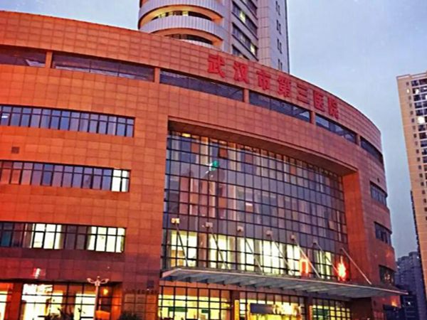 武漢市第三醫(yī)院整形科雙眼皮怎么樣呢?附網(wǎng)友術(shù)后體驗(yàn)~