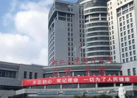 紹興市人民醫(yī)院美容科技術(shù)怎么樣？醫(yī)生簡介_口碑整理歸納！