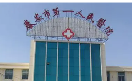 泰安市人民醫(yī)院美容科怎么樣？醫(yī)生簡(jiǎn)介_口碑整理歸納！