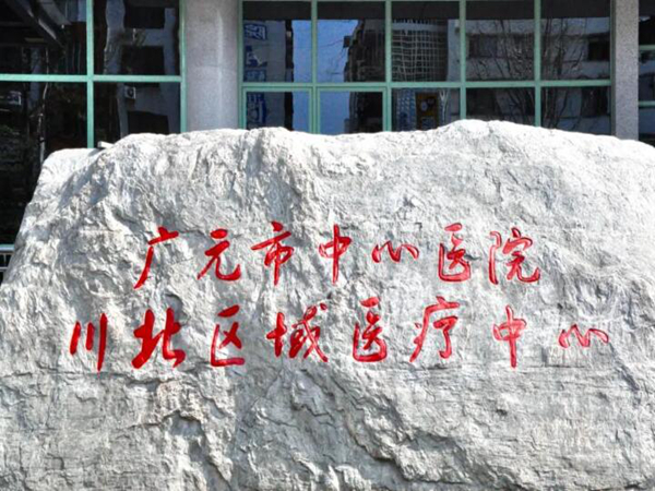 廣元市中心醫(yī)院美容整形科雙眼皮如何？更新雙眼皮案例來了~