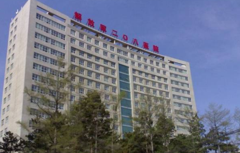 解放軍第208醫(yī)院整形外科怎么樣？科室技術(shù)優(yōu)勢、擅長項(xiàng)目全新上線啦！