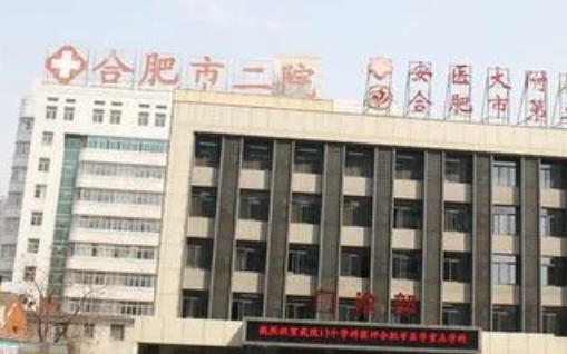 合肥市二院整形外科怎么樣？隆鼻實操過程來襲