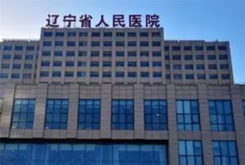 遼寧省人民醫(yī)院整形美容外科隆胸怎么樣？隆胸術(shù)后反饋來襲