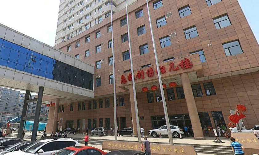 吉林市中心醫(yī)院燒傷整形科怎么樣？真實(shí)案例及本院技術(shù)了解一下！