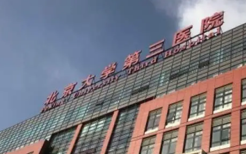 北京瘦腿比較好的醫(yī)院有哪些？個(gè)個(gè)高超的技術(shù)實(shí)力/優(yōu)質(zhì)的效果獲得推薦！