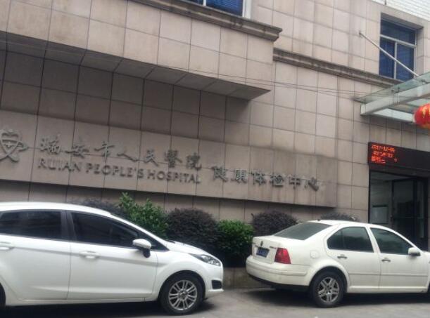 瑞安市人民醫(yī)院口腔科怎么樣?科室介紹+正畸真人案例反饋