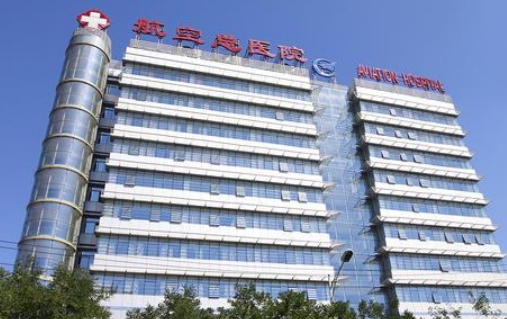 北京航空總醫(yī)院整形科做雙眼皮怎么樣，效果如何