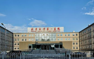 去魚尾紋醫(yī)院哪里好過來人揭秘口碑/收費(fèi)標(biāo)準(zhǔn)新發(fā)布！