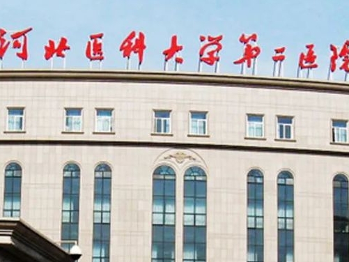 河北醫(yī)科大學第二醫(yī)院雙眼皮怎么樣？附案例反饋