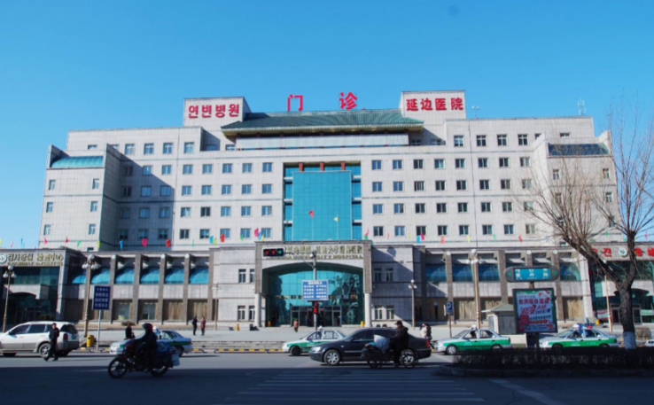 延邊醫(yī)院整形燒傷科怎么樣?正規(guī)嗎?資料在線一覽~
