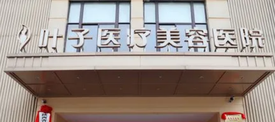 西安做嘴角上揚(yáng)哪家醫(yī)院好：專家親自坐診，口碑精選五家！