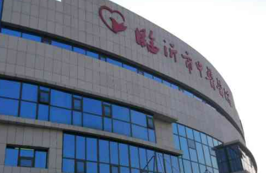 臨沂市中醫(yī)院美容外科怎么樣？當(dāng)家醫(yī)生及特色項目介紹！