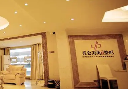 重慶做眼部整形哪家醫(yī)院好，寶藏級(jí)醫(yī)院，趕快收藏