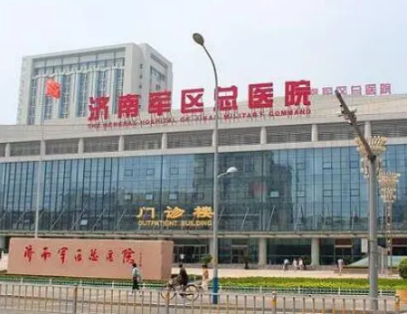 濟南軍區(qū)總醫(yī)院整形美容科怎么樣？手術(shù)價格，案例，口碑同步分享