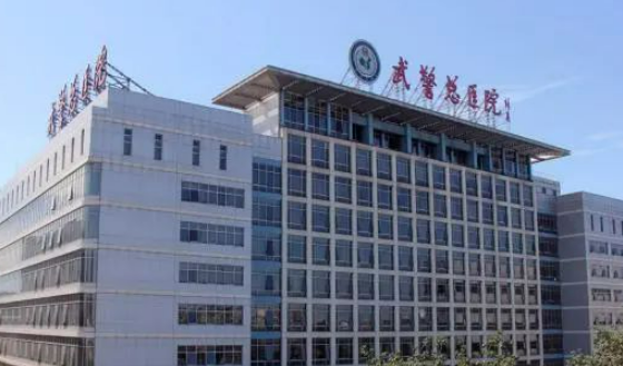 解放軍總裝備部后勤部醫(yī)學(xué)整形中心怎么樣？看醫(yī)院簡(jiǎn)介了解口碑好不好