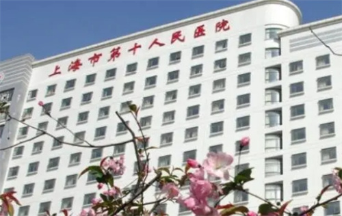 上海市第十人民醫(yī)院整形美容科隆鼻怎么樣？簡介+案例