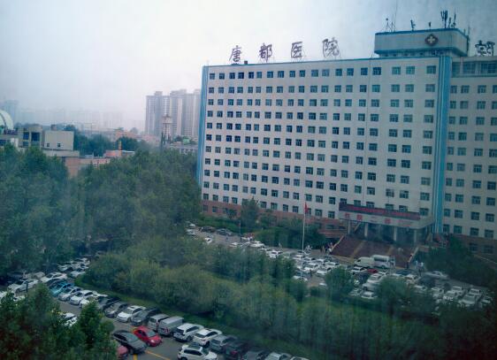 西安唐都醫(yī)院隆鼻怎樣？多少錢？附案例