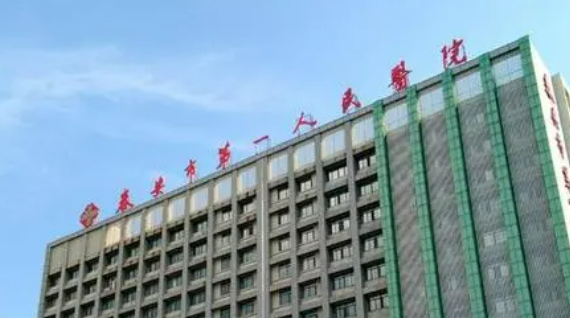 泰安市人民醫(yī)院美容整形外科中心如何？機構(gòu)簡介及口碑評價指南分享！