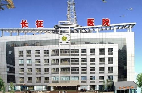 天津長征醫(yī)院.jpg