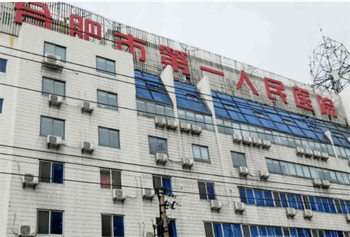 合肥市第一人民醫(yī)院整形美容科吸脂怎么樣？人氣醫(yī)生名單來襲
