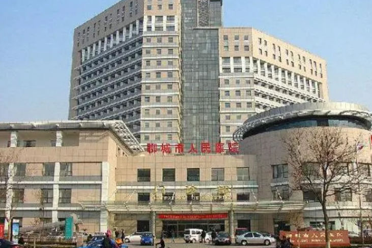 聊城市人民醫(yī)院整形科多少錢，技術(shù)怎么樣？簡介資料分享！