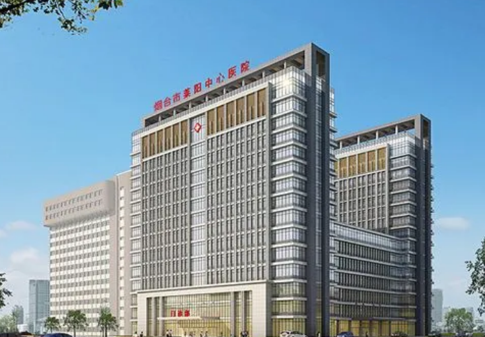 煙臺市萊陽中心醫(yī)院燒傷整形科怎么樣？技術(shù)優(yōu)勢剖析！案例等你參考