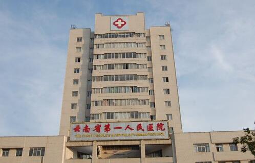 云南省第一人民醫(yī)院牙齒矯正怎樣？案例