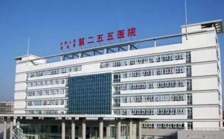 唐山解放軍255醫(yī)院燒傷整形中心簡介分享！含價格及口碑介紹