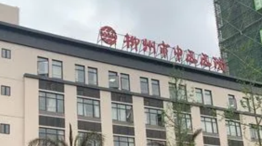 柳州市中西醫(yī)結(jié)合醫(yī)院醫(yī)學(xué)美容科怎么樣？醫(yī)生名單公布！含收費(fèi)明細(xì)表！