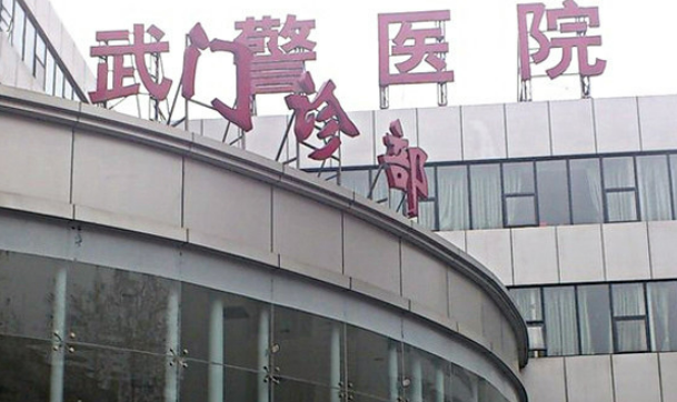 湖北武警總隊醫(yī)院醫(yī)學美容中心好嗎?價格表_口碑_優(yōu)勢整理公開